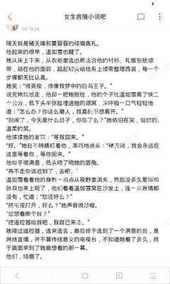 菲律宾移民局交保释金可以回国吗，拘留时间是多久